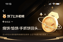 -菜头-采集到灵感-头图