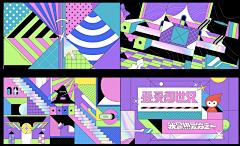 猫小四儿采集到活动主KV