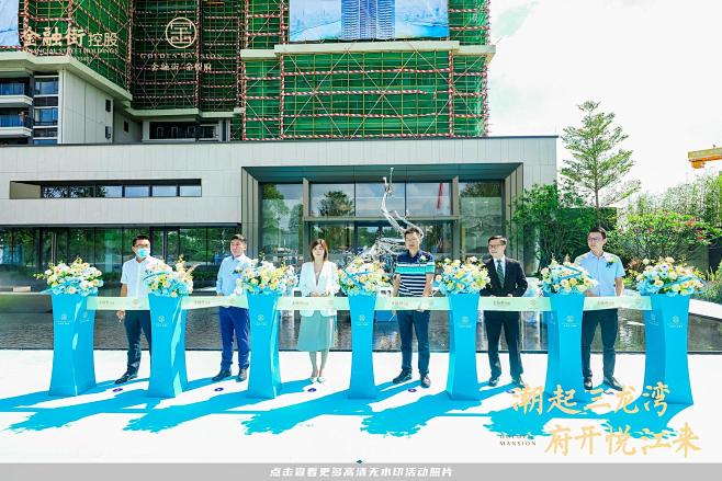 金融街·金悦府营销中心开放，更多高清无水...