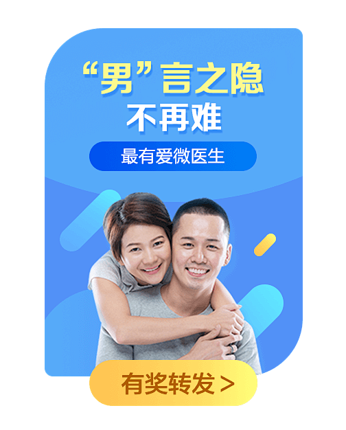 微医UED 活动 资源位 banner ...