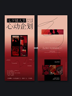 请给我买肉吃！采集到场景大图质感排版