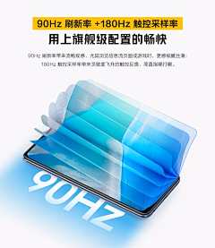 zhengzheng123采集到手机卖点视觉