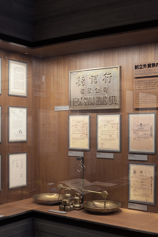 CHINA RESOURCES ARCH...