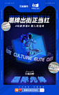 @天猫首发 的个人主页 - 微博