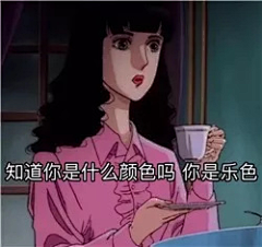 S宸采集到喜欢的