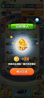 恭喜获得1