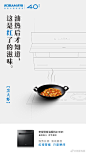 老板电器的照片 - 微相册