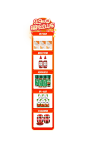 贴片