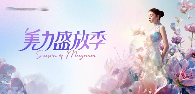 医美9月主k-花瓣网