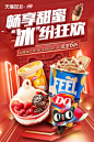 DQ旗舰店