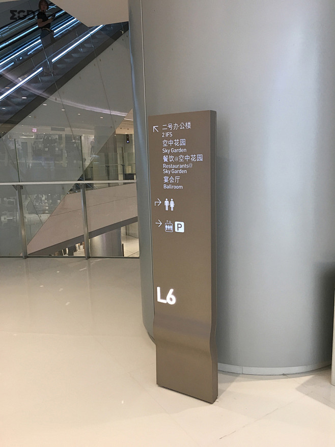 IFS导视，成都国际金融中心标牌，IFS...