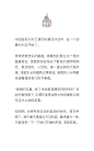 寻南音，吃芭乐 | 新品 : 时值大暑，让芭乐清甜掀开闽南的时光帷幕。