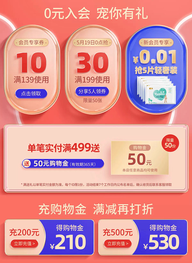 五羊旗舰店