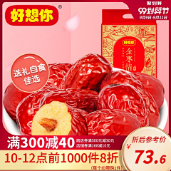 乐事3采集到电商-主图