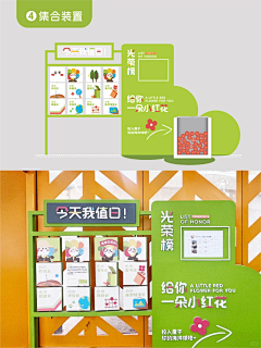 真康斯旦丁采集到导视