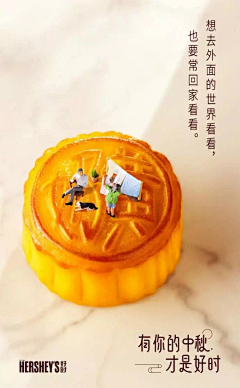 amazingMZ采集到中秋
