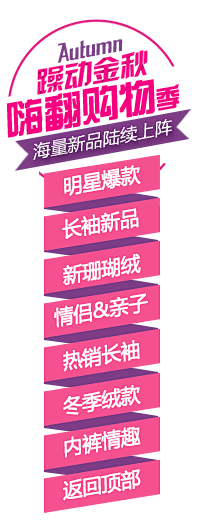 设计源于采集到装饰