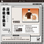 #茶茶测评# 有茶有酒，人生快活各款茶极客不知道要选哪杯来喝嘛？以下九图助你一目了然~（厦门、重庆、福州、青岛茶极客特调，可回顾上期）。那么问题来了：离你最近的茶极客是哪家店呢？ ​​​​
