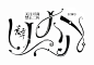 女频自定义，关注可商