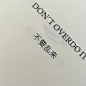 那些适合挂在朋友圈背景的字与词

by：堆糖app
#朋友圈# ​​​​