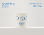 bakery cake sweet Food  Packaging brand identity Logo Design visual identity Graphic Designer Brand Design