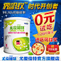 0908-旗舰店主图120g2段