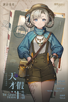 B-gugu采集到美工