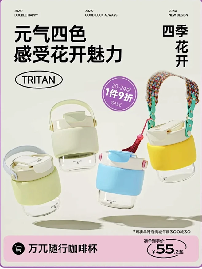 产品商业海报~（只供参考学习） - 小红...