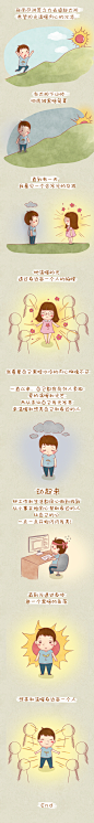 励志jpg