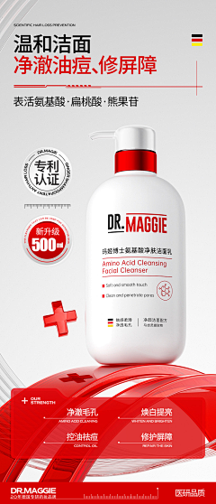 遇q采集到详情参考
