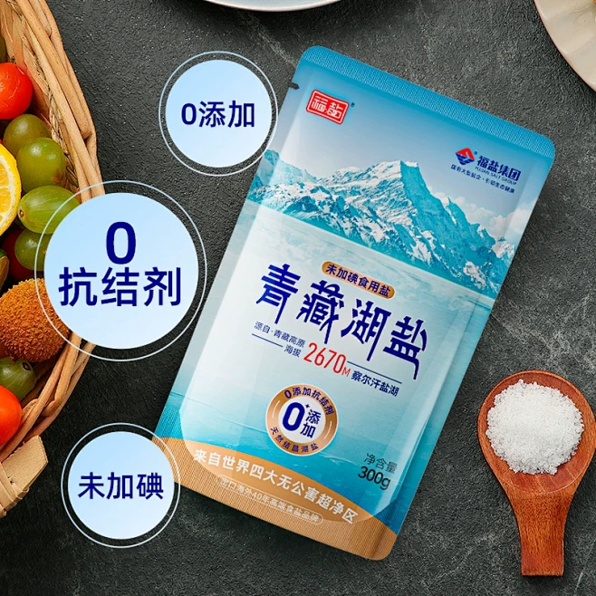 青海湖盐无碘盐食用盐家用藏青盐巴未加碘盐专用食盐不加碘甲状腺-tmall.com天猫-花瓣网