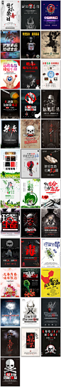 世界国际禁毒日珍爱生命远离骷髅psd公益广告海报模板素材设计-淘宝网