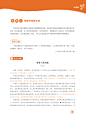 《初中作文公式法》 【简介_书评_在线阅读】 - 当当 - 博库书城图书专营店