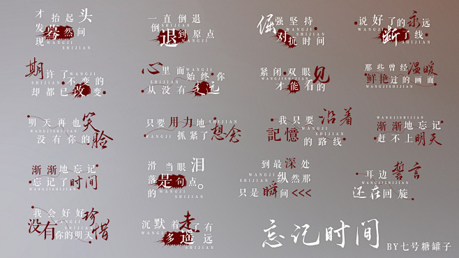 七号糖罐子的照片 - 微相册