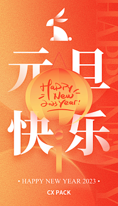 Sherry姝心旁采集到移动端