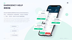 竹夭xiao采集到B端整理