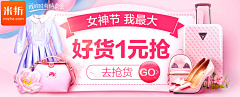 白名采集到banner