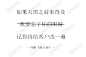 一句话毁掉小清新……（广告人版）