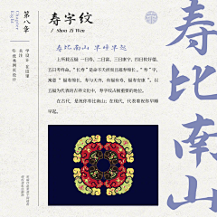四眼天机93采集到龙