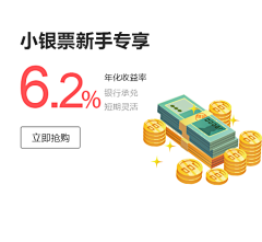 奥巴瑪采集到金融素材