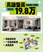 YL-19万8高端整装35×42cmKT板