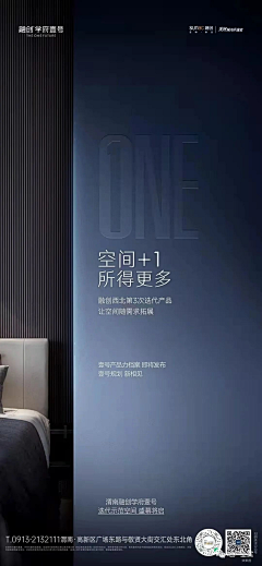 四号桌的张先森采集到融创学府壹号