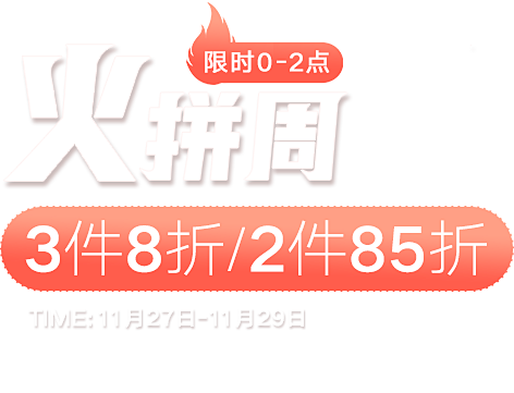 衣香丽影官方旗舰店