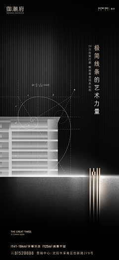 Island惠惠采集到装逼文案