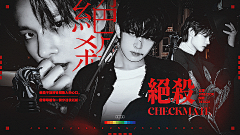Sariel^吟采集到优秀封面鉴赏①