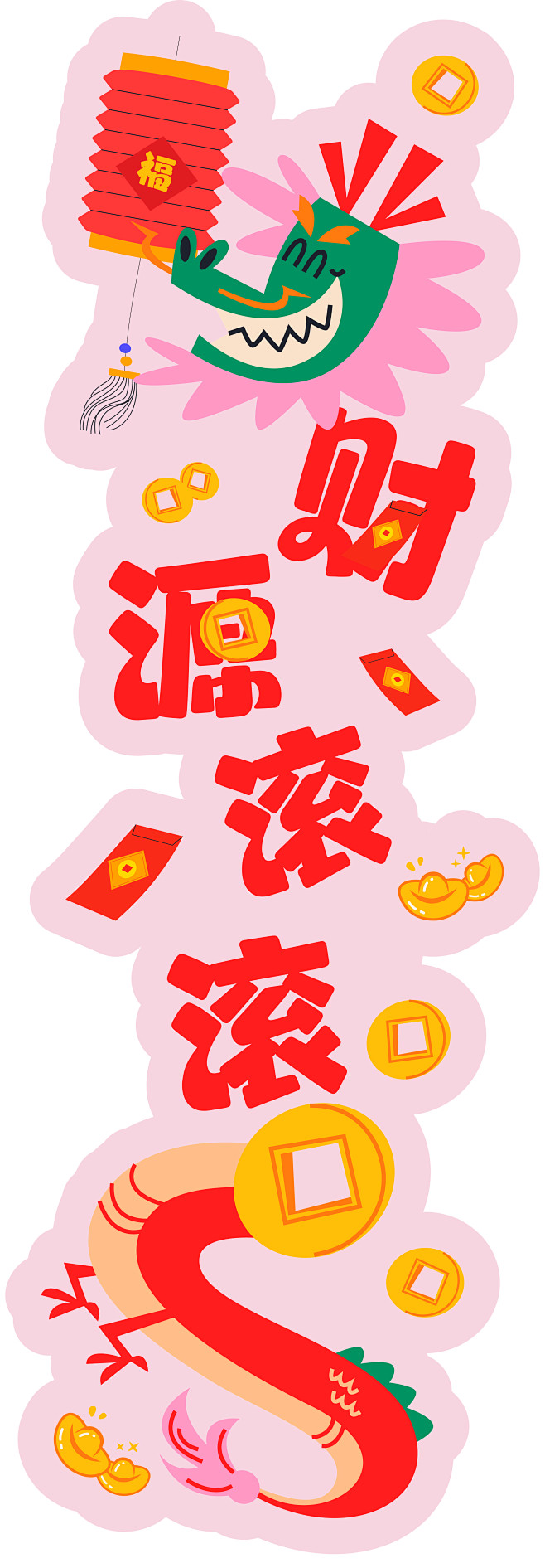 龙年异型地贴吊幔-志设网-zs9.com