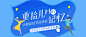 重拾儿时的记忆六一儿童节公众号首图
