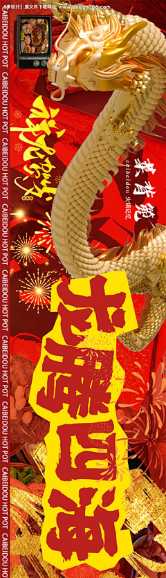 博言大大采集到五连图