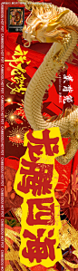 新春五连图-源文件
