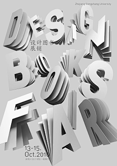 SSuperX采集到平面设计